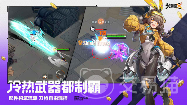 头号禁区资格怎么获取 头号禁区入门资格与快速获取方法详解