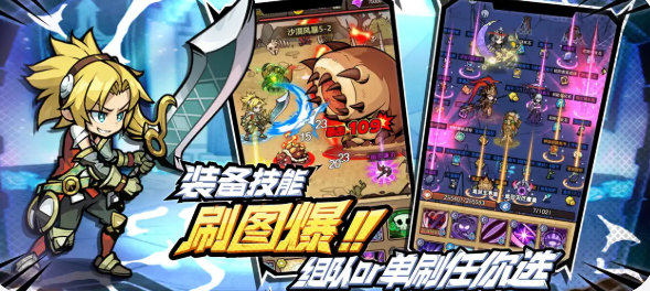 荣耀冒险王职业选择指南 荣耀冒险王新手必看的全职业强度与定位分析