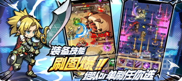 荣耀冒险王职业选择指南 荣耀冒险王新手必看的全职业强度与定位分析