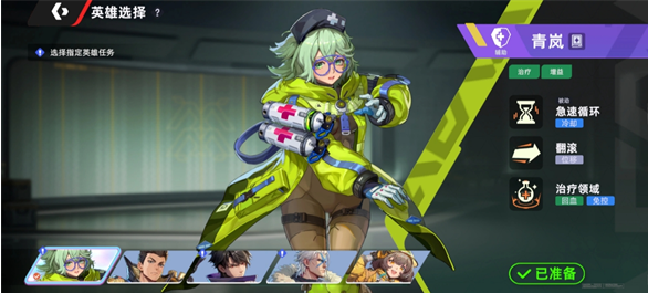 头号禁区最强角色排行｜头号禁区高人气高胜率角色推荐