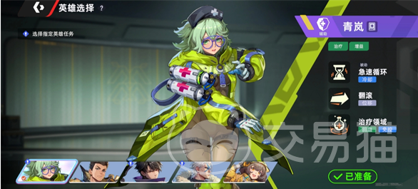 头号禁区最强角色排行|头号禁区高人气高胜率角色推荐