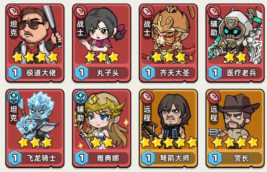 生存33天物理系玩法全解析 生存33天高效率物理流派Build与实战技巧