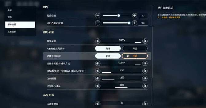 命运扳机绘框设置教程 命运扳机绘框详细配置方法与常见问题解决