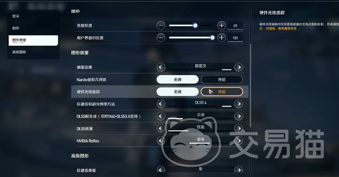 命运扳机绘框设置教程 命运扳机绘框详细配置方法与常见问题解决