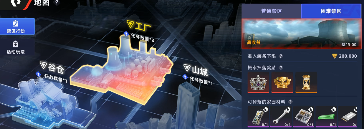 头号禁区困难工厂地图攻略 头号禁区高难度工厂关卡通关思路与技巧详解