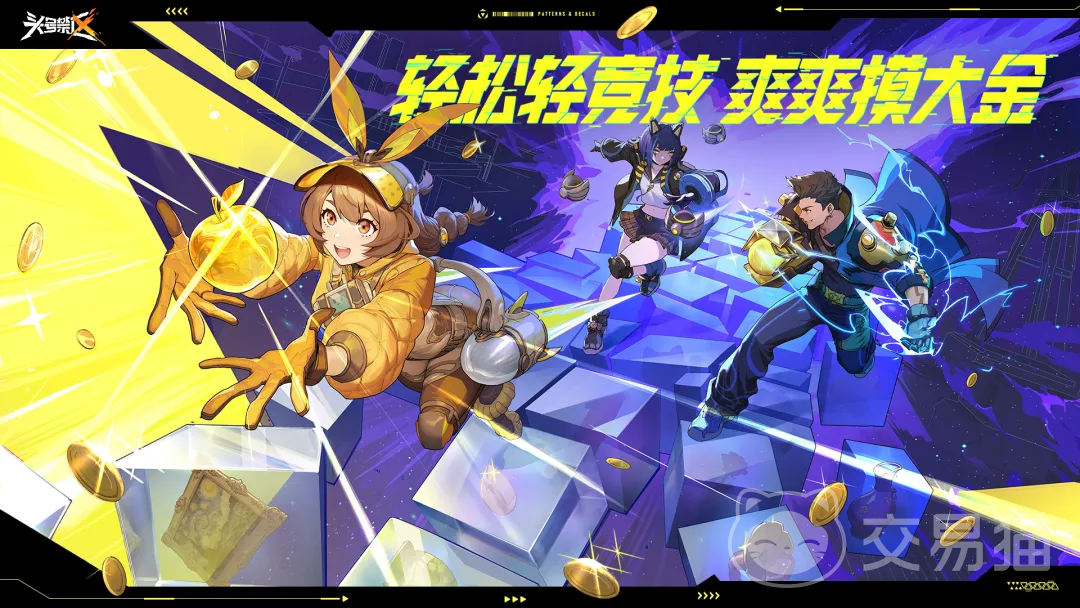 头号禁区游戏类型介绍 头号禁区特色玩法与核心机制解析