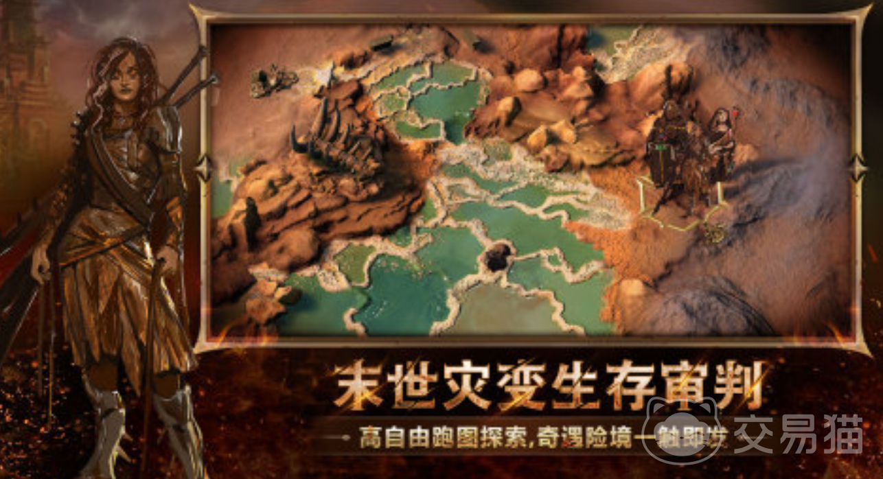 火焰审判手游开发商是谁 火焰审判手游由哪家公司开发运营