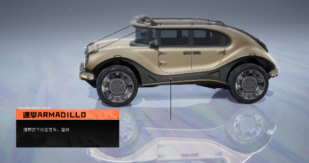 命运扳机单轮车怎么样 命运扳机单轮车性能解析与实战体验