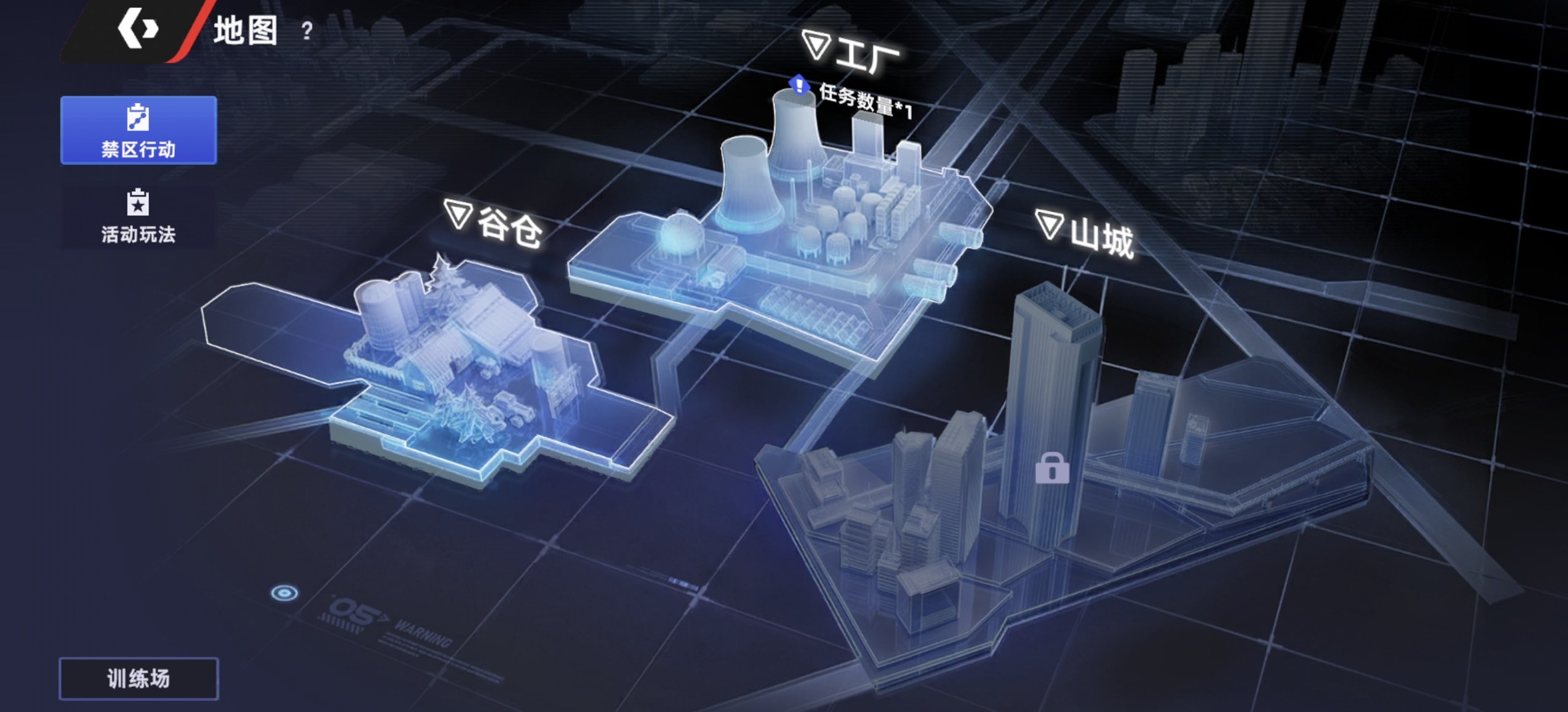 头号禁区训练场有什么用 头号禁区训练场玩法详解