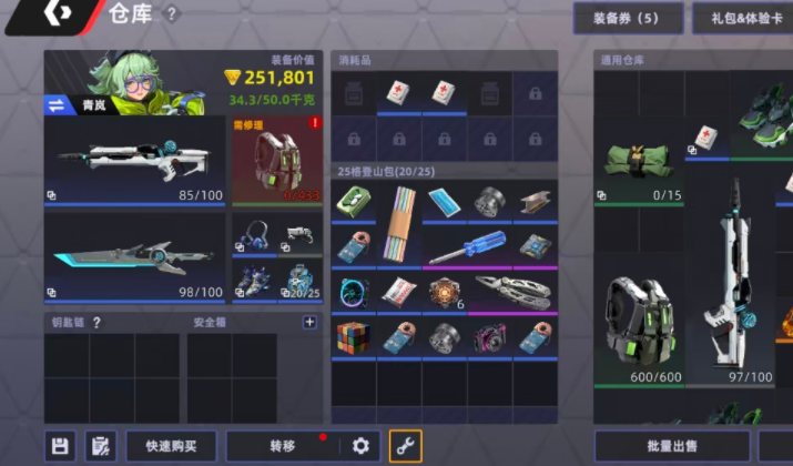 头号禁区特殊武器大全 头号禁区高爆发/稀有/隐藏武器详细解析