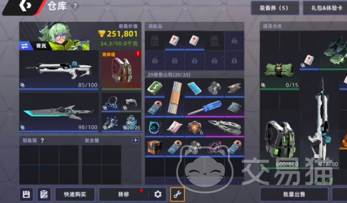 头号禁区特殊武器大全 头号禁区高爆发/稀有/隐藏武器详细解析