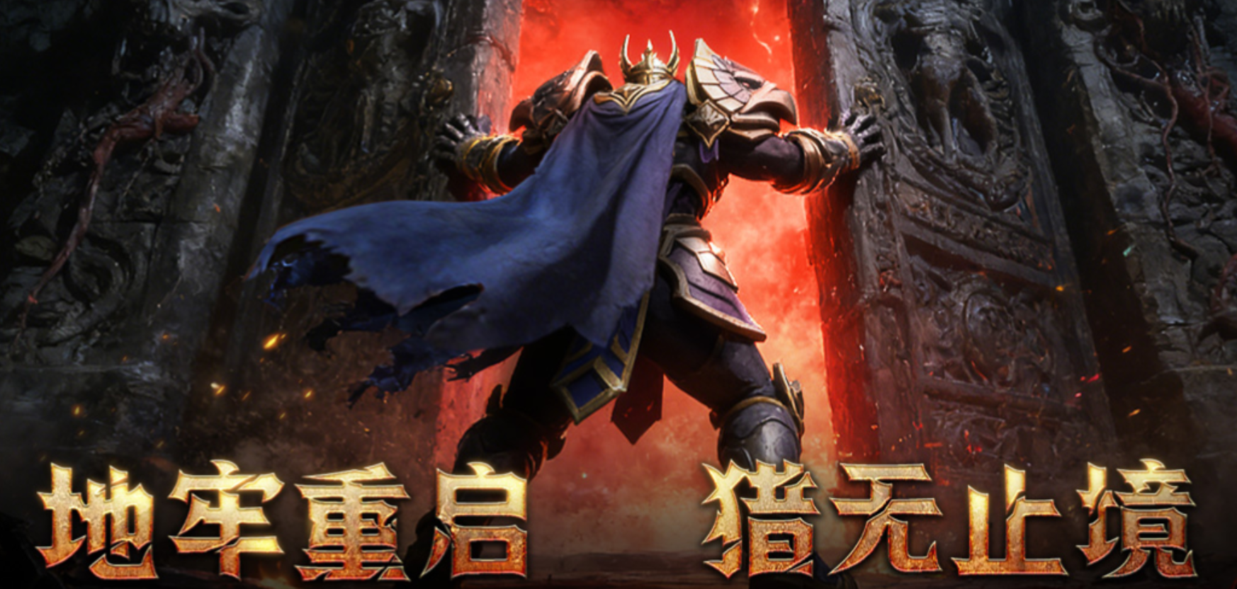 地牢猎手6赏金任务 地牢猎手6赏金任务玩法详解与奖励获取指南