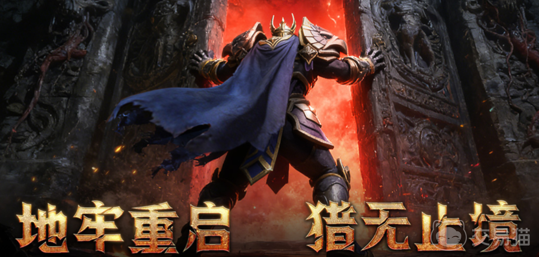 地牢猎手6赏金任务 地牢猎手6赏金任务玩法详解与奖励获取指南