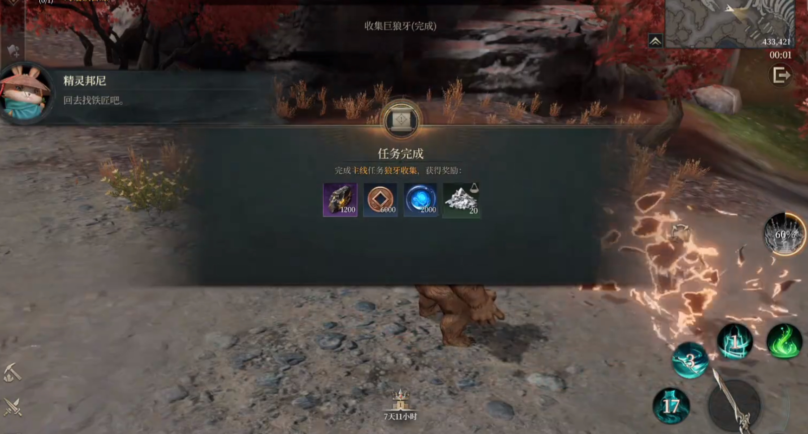 烽烟手游团队副本玩法详解 烽烟手游新手团队副本通关攻略