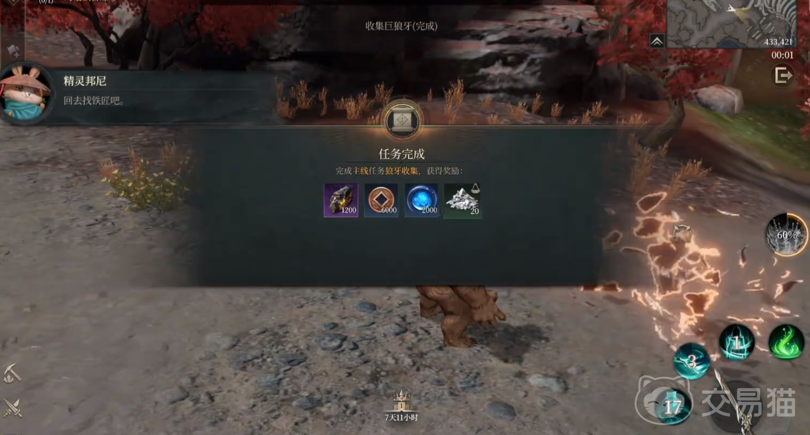 烽烟手游团队副本玩法详解 烽烟手游新手团队副本通关攻略