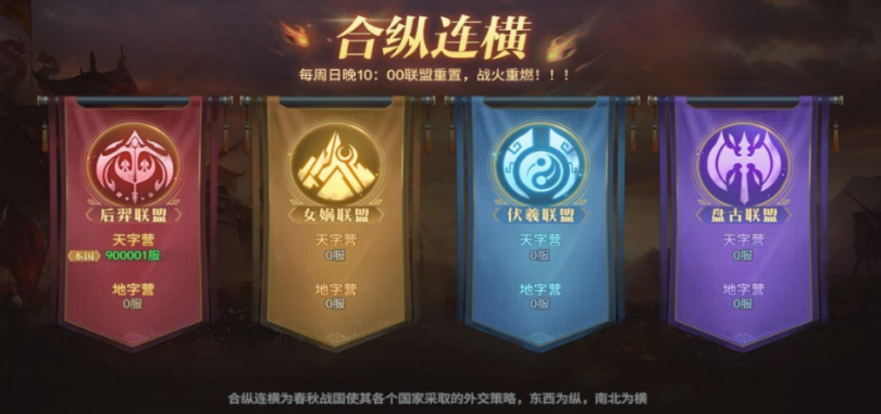 千年寻仙是哪个公司开发的 千年寻仙开服时间及运营商信息