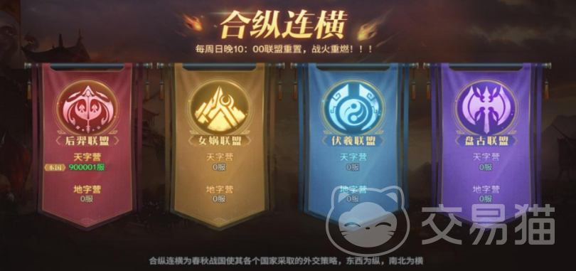 千年寻仙是哪个公司开发的 千年寻仙开服时间及运营商信息