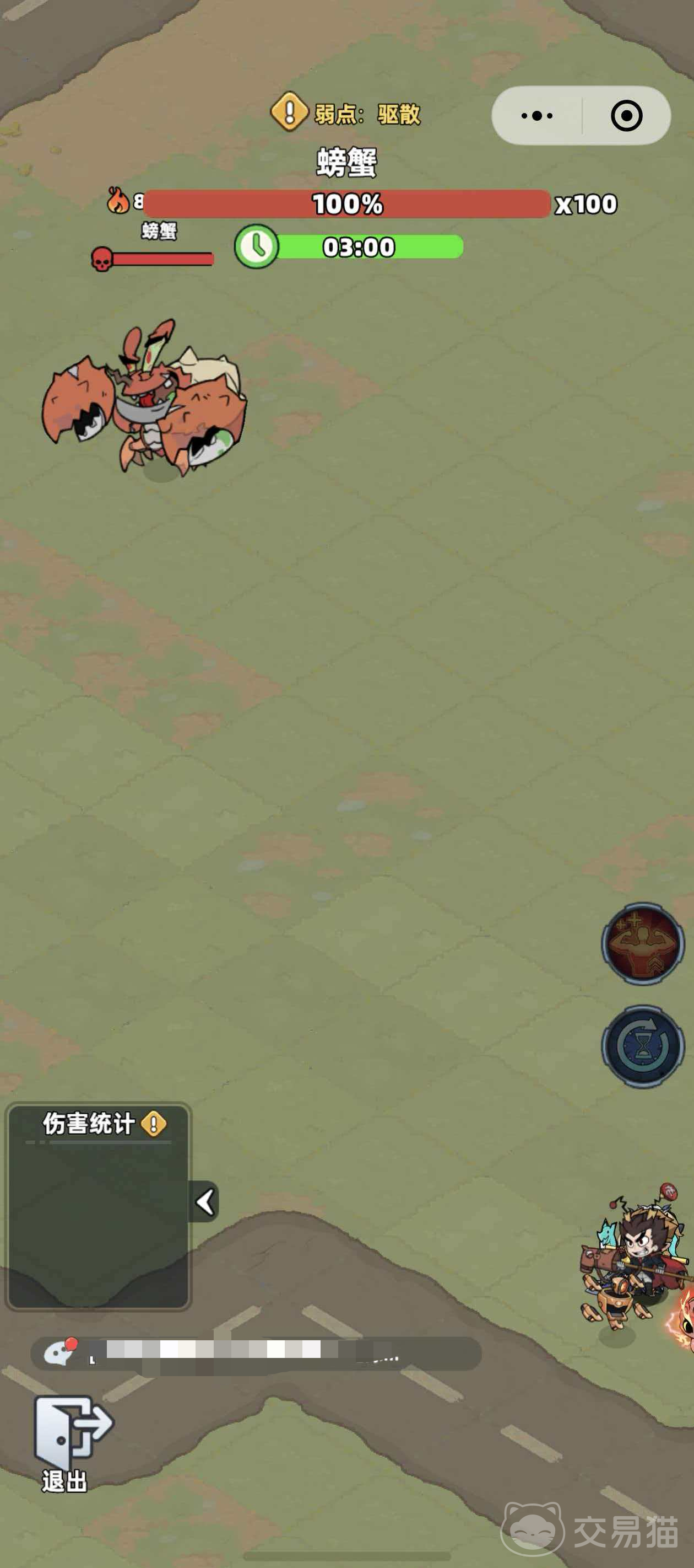 生存33天螃蟹打法详解 生存33天高效率螃蟹流通关攻略