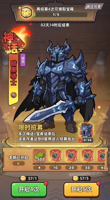 生存33天羁绊系统详解 生存33天角色羁绊效果与实用搭配指南