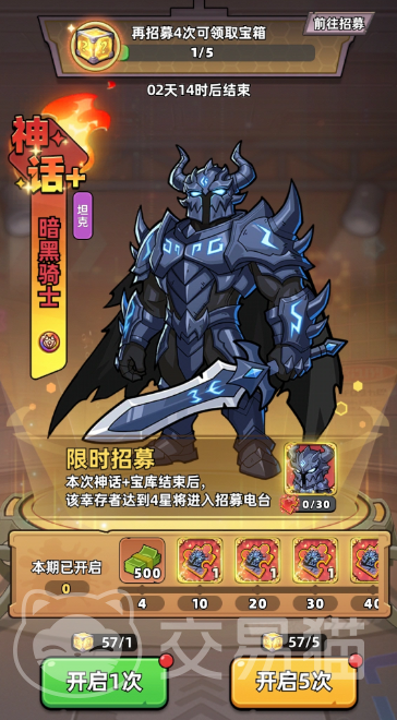 生存33天羁绊系统详解 生存33天角色羁绊效果与实用搭配指南