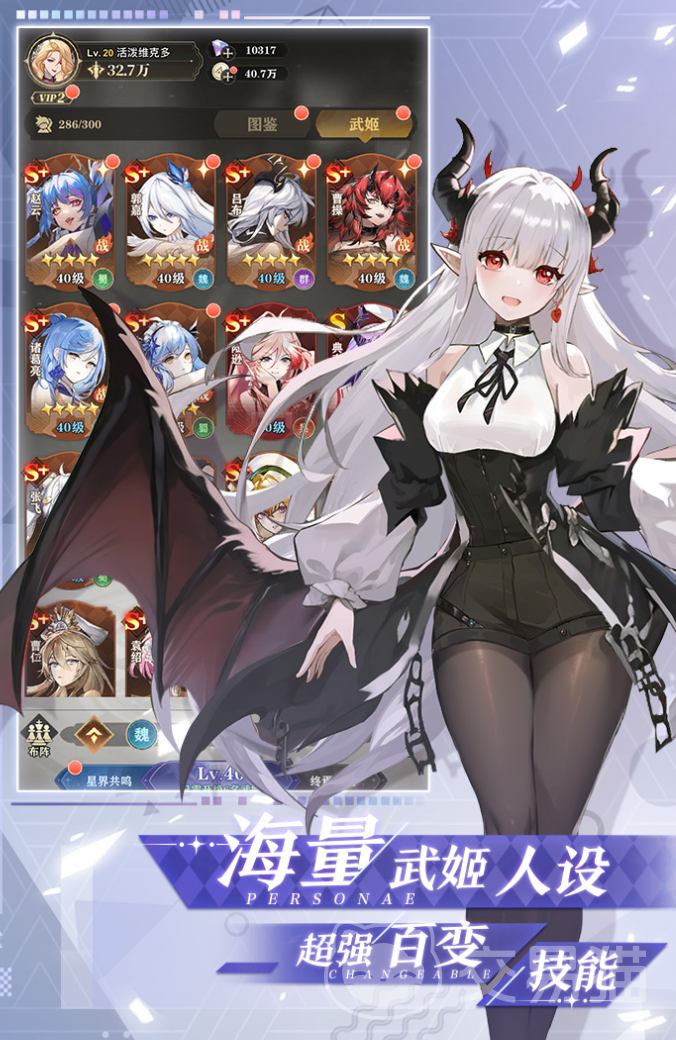 决斗学院手游圣册获取攻略 决斗学院手游圣册怎么获得全方法汇总