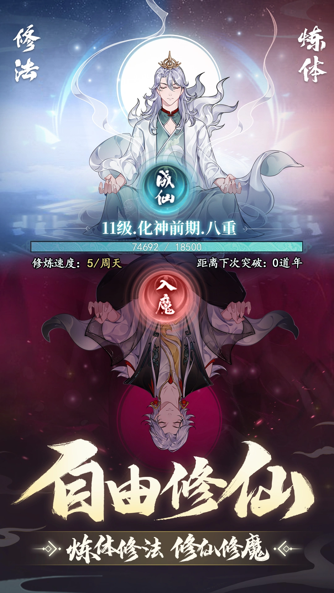 幻世仙途新手攻略 幻世仙途零基础入门与快速升级指南