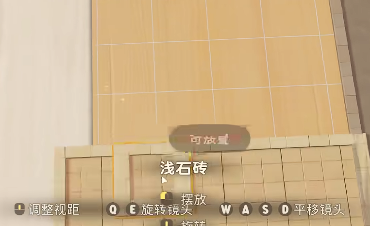 粒粒的小人国 园区面积与房屋类型全解析