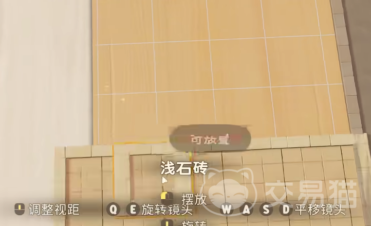 粒粒的小人国 园区面积与房屋类型全解析