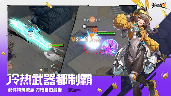 头号禁区游戏厂商是哪家公司 头号禁区开发商及制作团队介绍