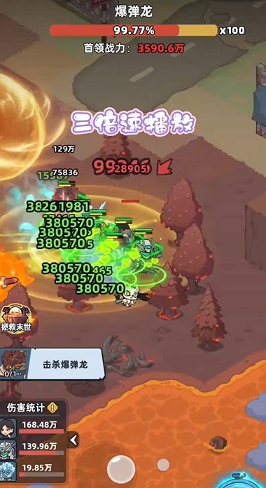 生存33天爆弹龙打法推荐 生存33天爆弹龙高效通关与阵容搭配指南