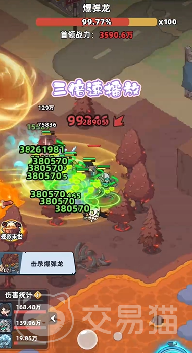 生存33天爆弹龙打法推荐 生存33天爆弹龙高效通关与阵容搭配指南