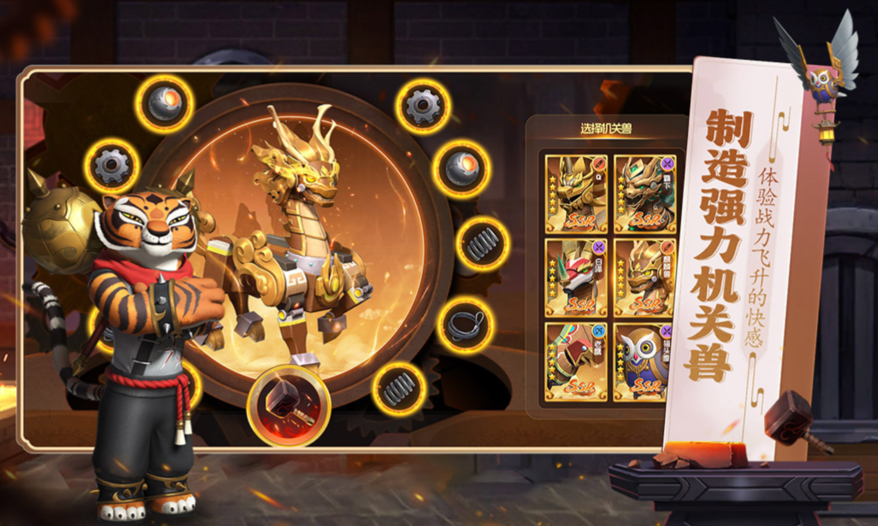 功夫熊猫神龙大侠手游上线时间揭晓｜功夫熊猫神龙大侠手游正式开服日期与预约入口