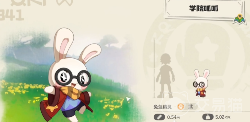 洛克王国世界呱呱 洛克王国世界呱呱角色背景、技能解析与获取方式