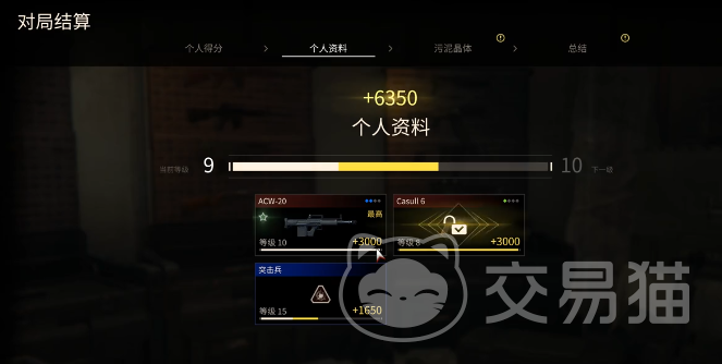 毒液突击队尸王打法攻略 毒液突击队尸王Boss通关技巧与阵容搭配