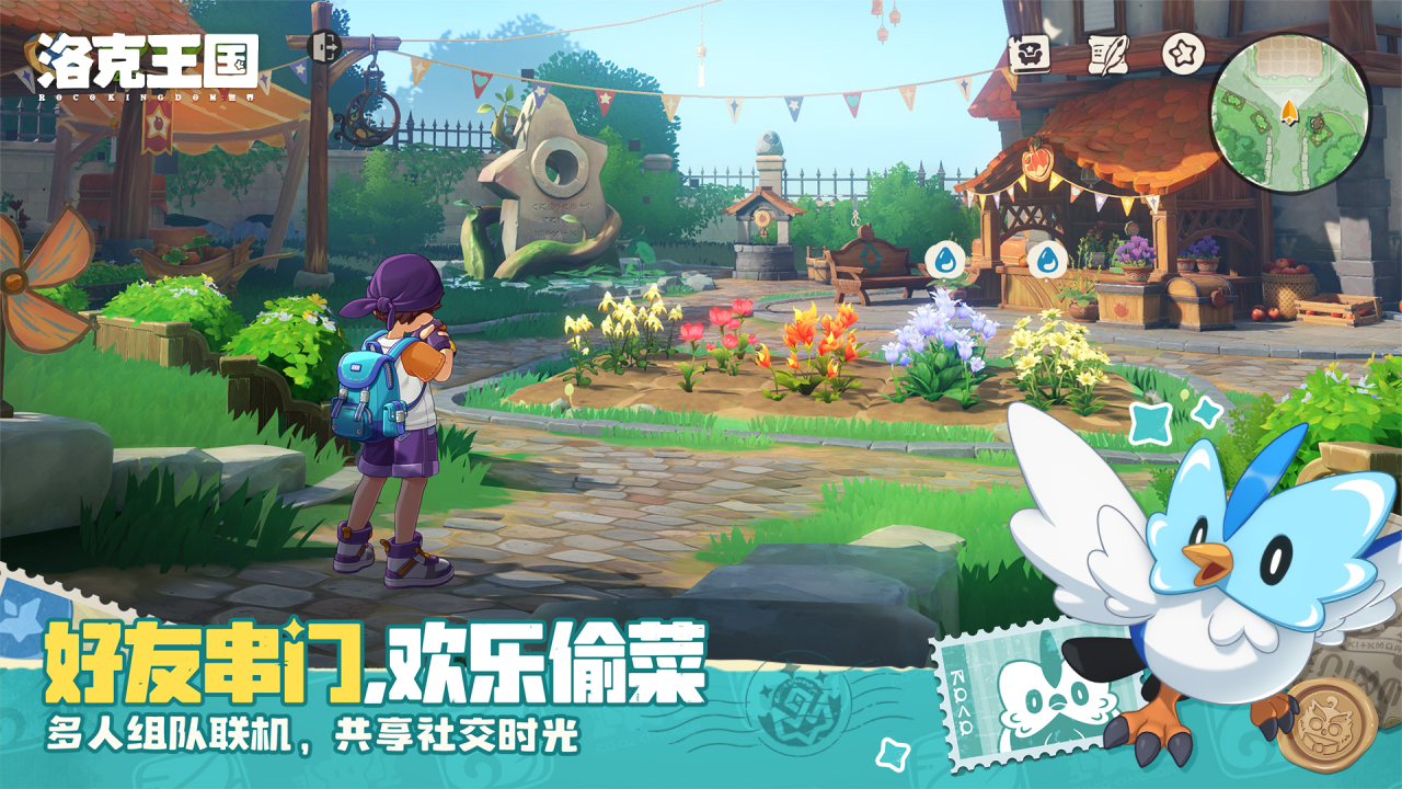 洛克王国世界配置要求 洛克王国世界安装包大小与最低运行需求