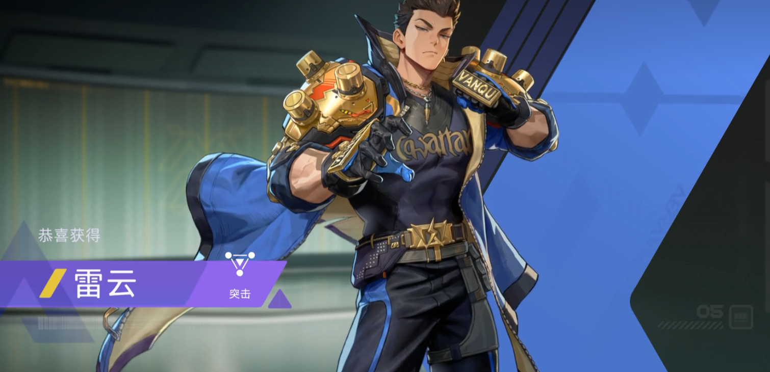 头号禁区雷云玩法详解 从入门到高阶实战技巧全解析