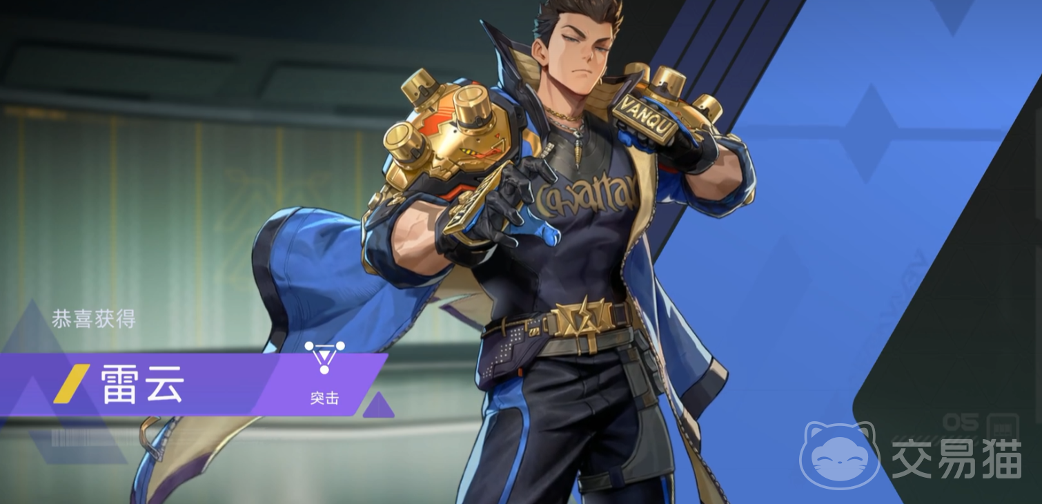 头号禁区雷云玩法详解 从入门到高阶实战技巧全解析