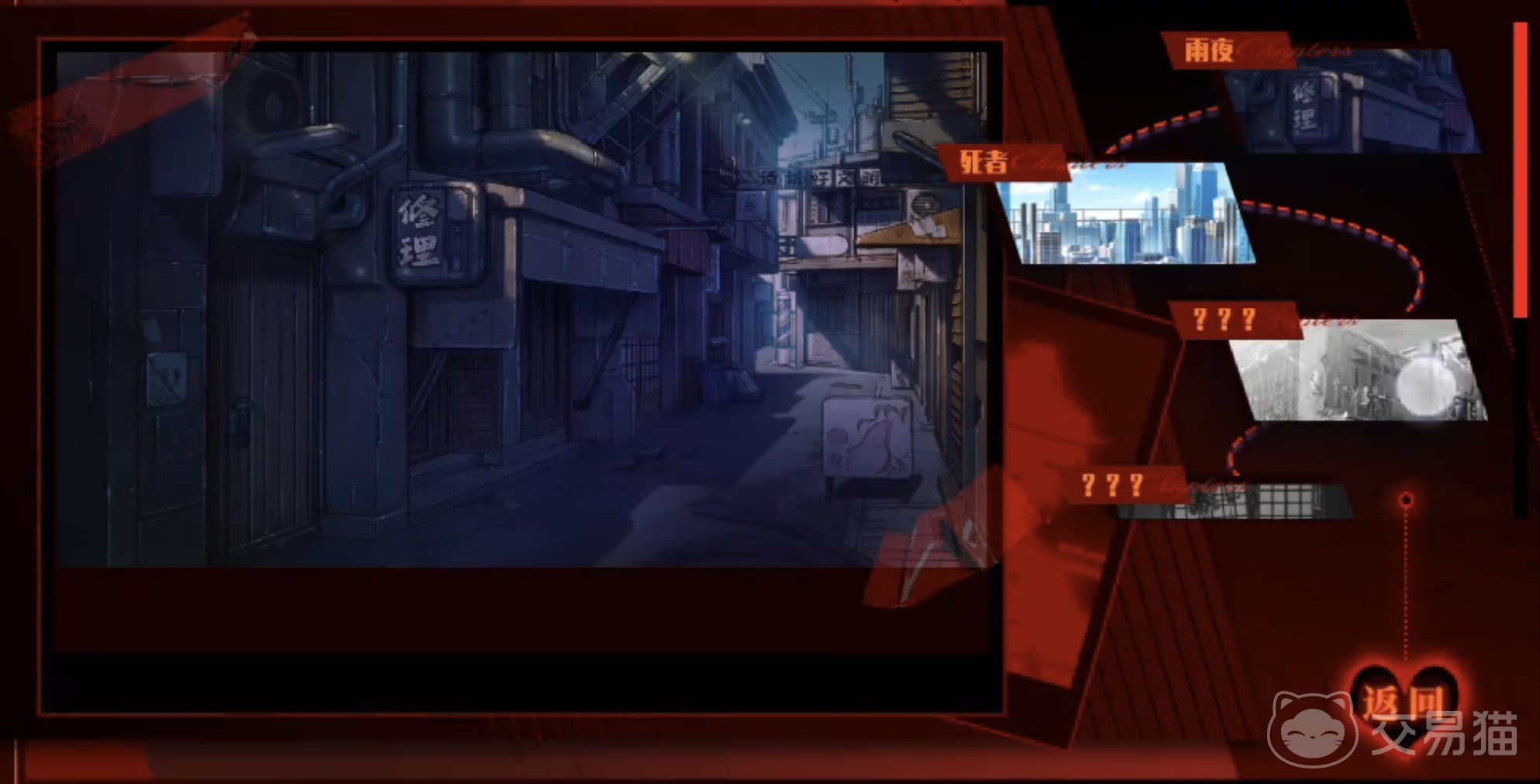 异梦残响第一关通关攻略 异梦残响思辨玩法详解