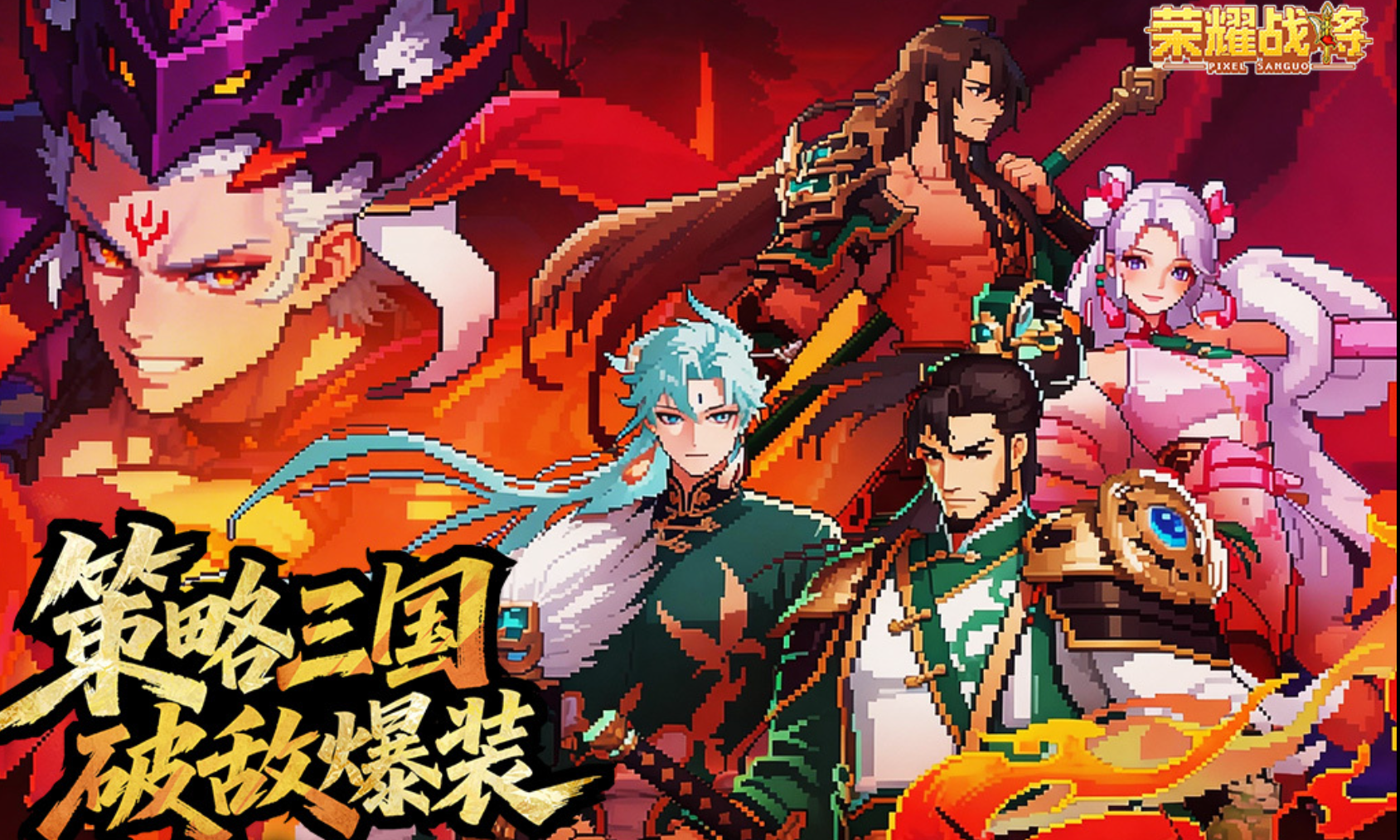 荣耀战将演武场怎么玩 荣耀战将演武场详细玩法与通关技巧攻略