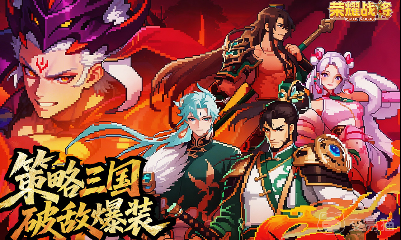 荣耀战将演武场怎么玩 荣耀战将演武场详细玩法与通关技巧攻略