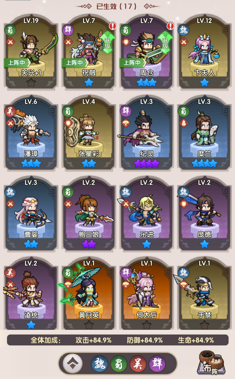 荣耀战将武将系统详解 荣耀战将全武将图鉴与培养攻略