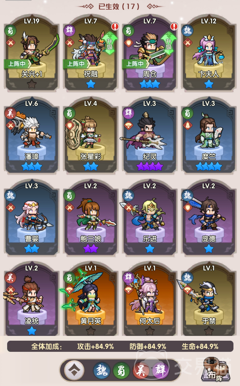 荣耀战将武将系统详解 荣耀战将全武将图鉴与培养攻略