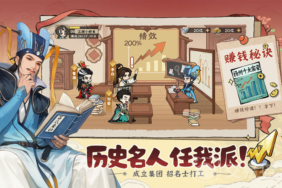 大店小二店长是谁 大店小二游戏玩法与角色设定详解