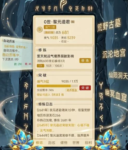 从暗黑开始证道成圣 玩法模式与证道成圣体验深度解析