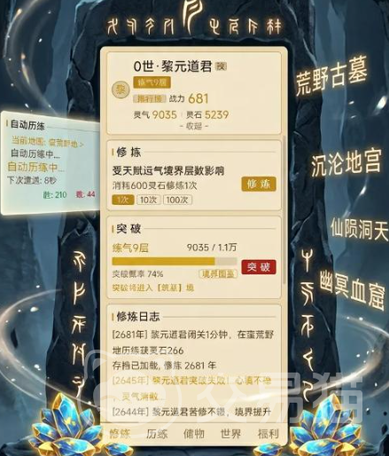 从暗黑开始证道成圣 玩法模式与证道成圣体验深度解析