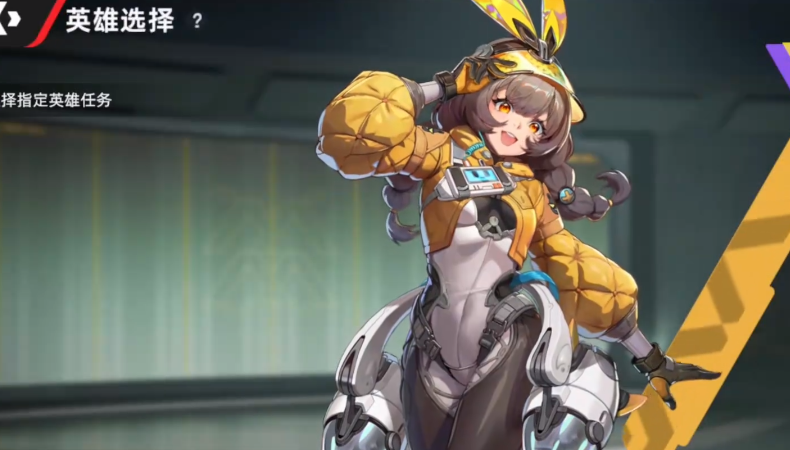 头号禁区柠柚角色介绍 头号禁区柠柚技能详解