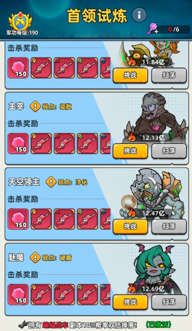 生存33天全Boss攻略：打法技巧与通关要点详解