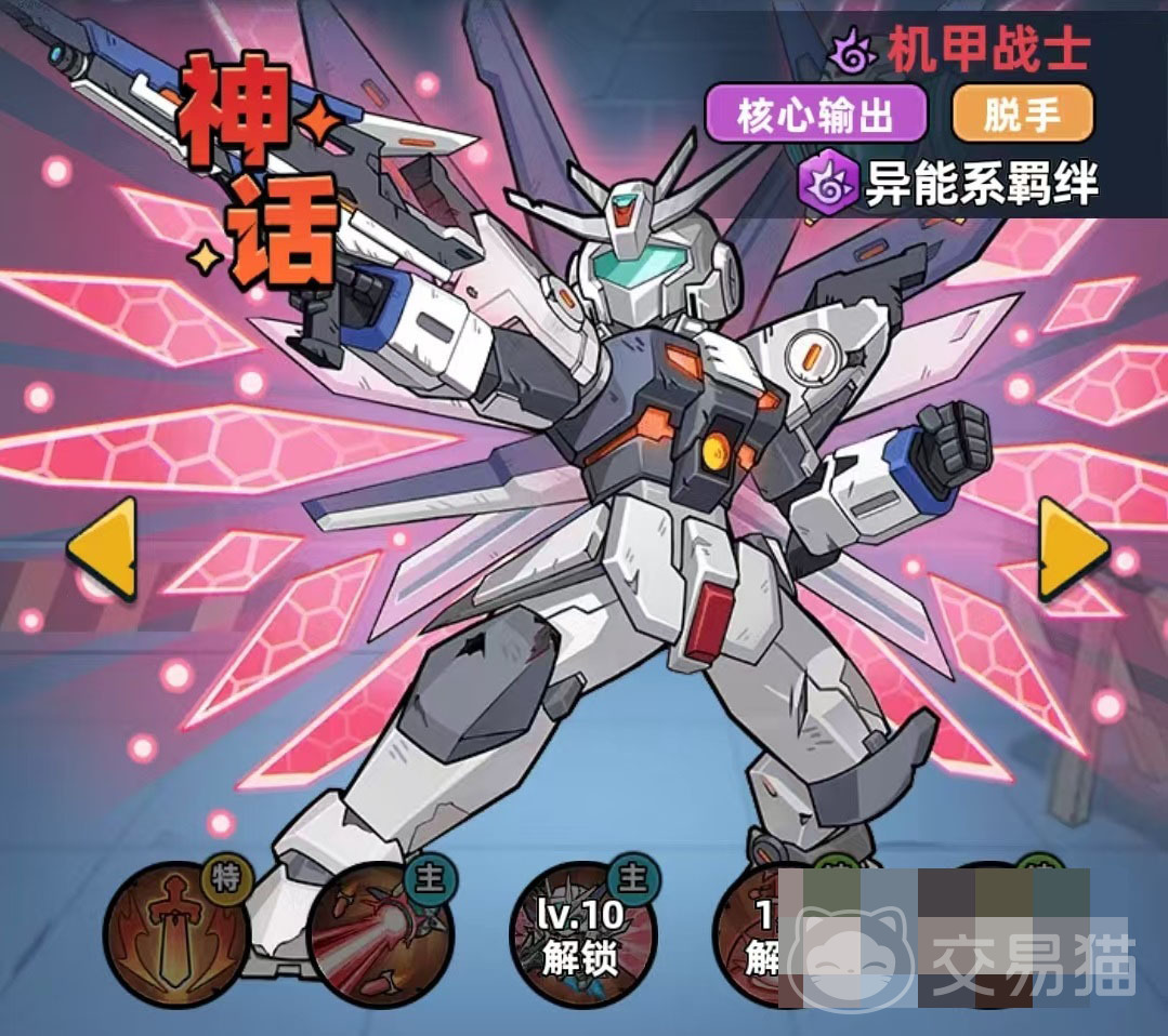 生存33天机甲战士 生存33天机甲战士最强阵容搭配与玩法攻略