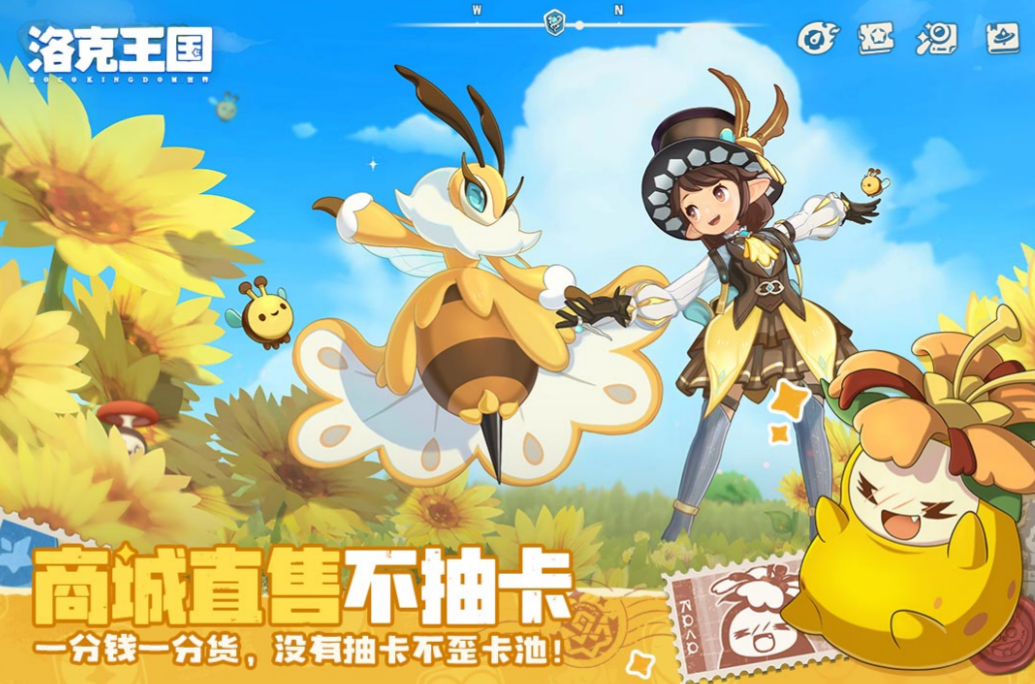 洛克王国手游上线时间揭晓 洛克王国手游最新公测与开服日期详解