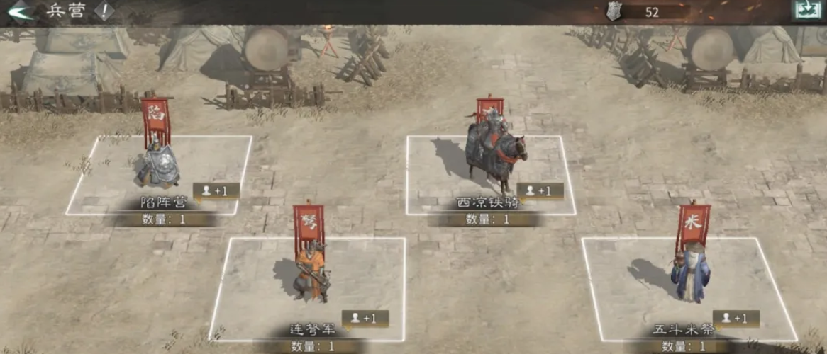 三国天下归心吞并玩法详解｜三国天下归心吞并机制与操作步骤全解析